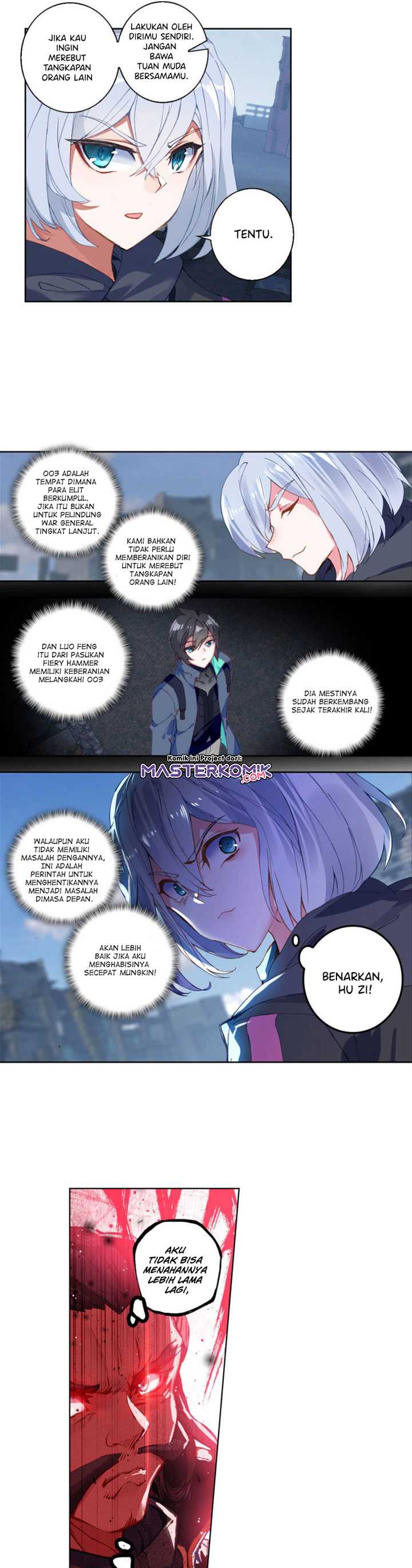 Tun Shi Xing Kong (Swallowed Star) - Chapter 93 8