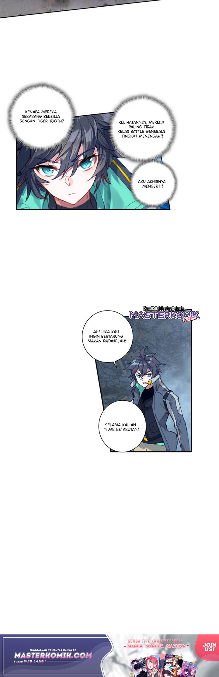 Tun Shi Xing Kong (Swallowed Star) - Chapter 93 5