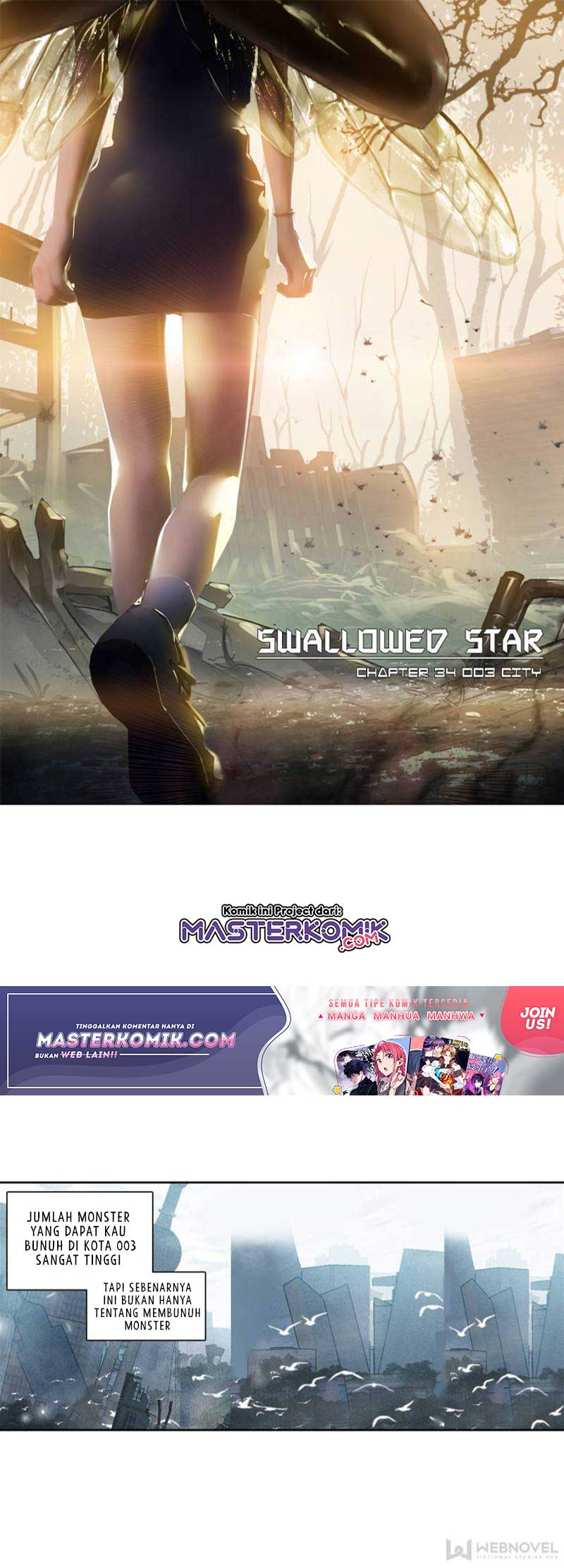 Tun Shi Xing Kong (Swallowed Star) - Chapter 90 2