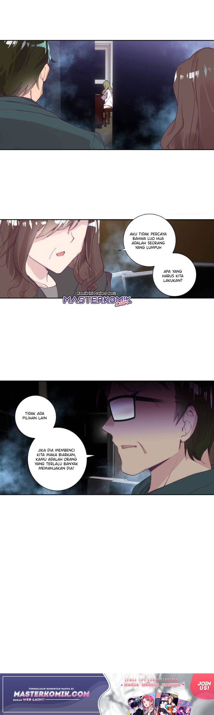 Tun Shi Xing Kong (Swallowed Star) - Chapter 97 9