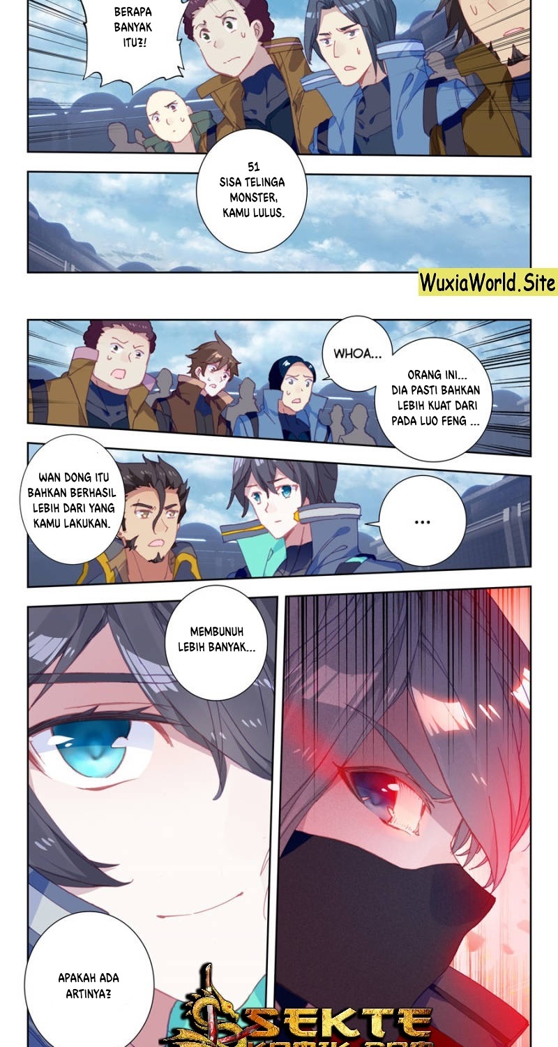 Tun Shi Xing Kong (Swallowed Star) - Chapter 29 7