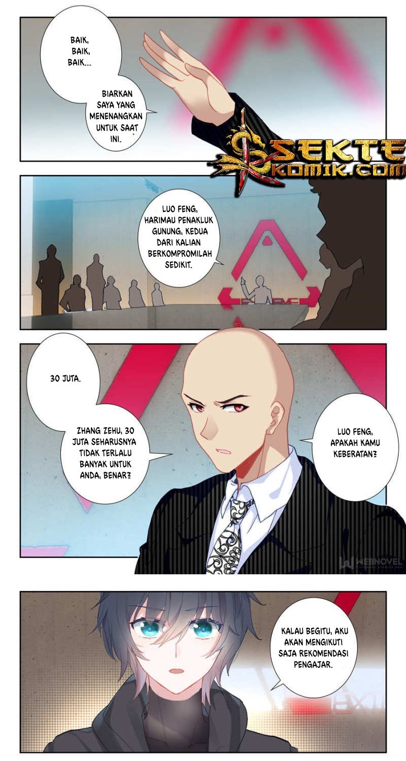 Tun Shi Xing Kong (Swallowed Star) - Chapter 38 2