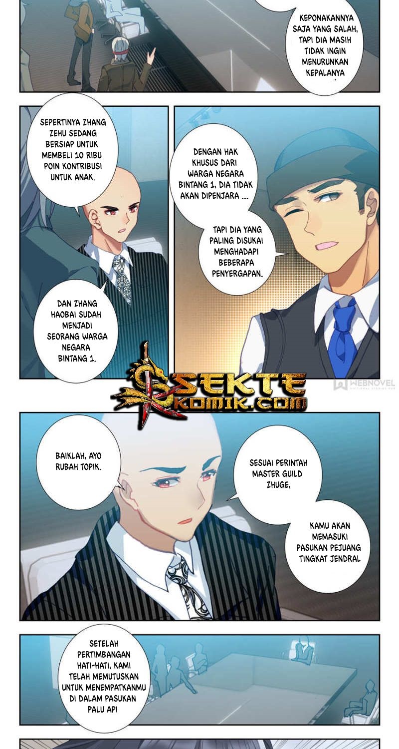 Tun Shi Xing Kong (Swallowed Star) - Chapter 38 6