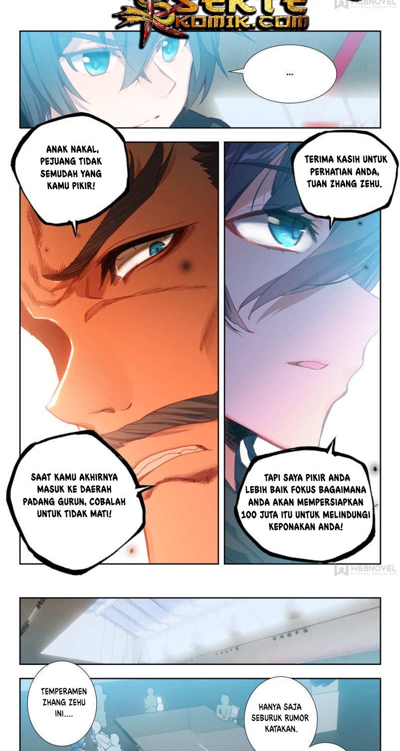 Tun Shi Xing Kong (Swallowed Star) - Chapter 38 5