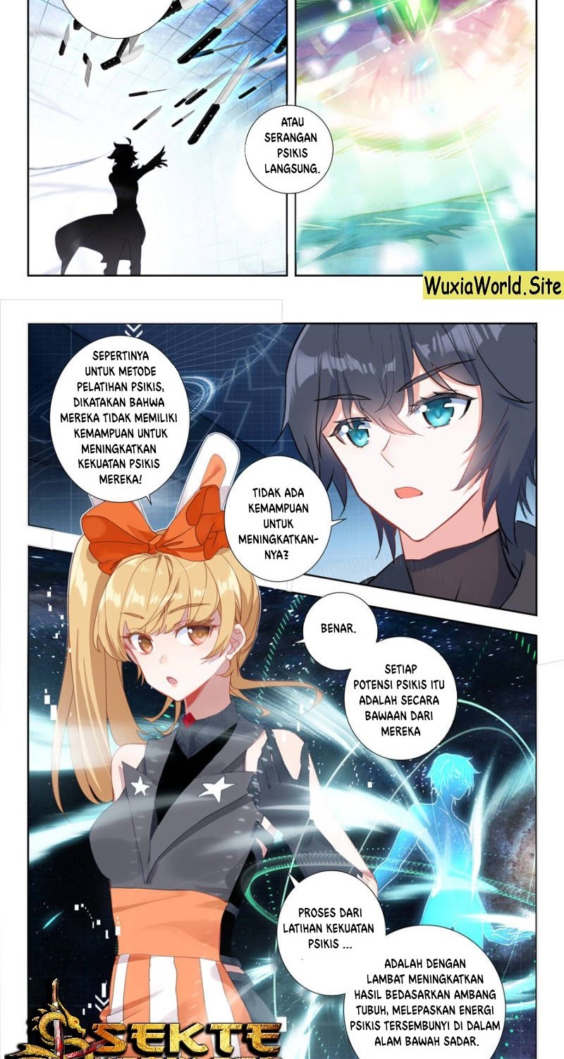 Tun Shi Xing Kong (Swallowed Star) - Chapter 33 7