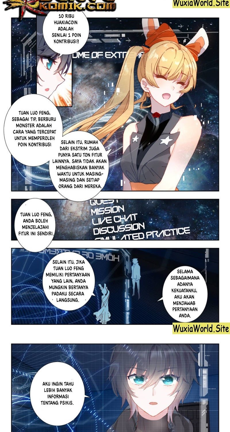 Tun Shi Xing Kong (Swallowed Star) - Chapter 33 5