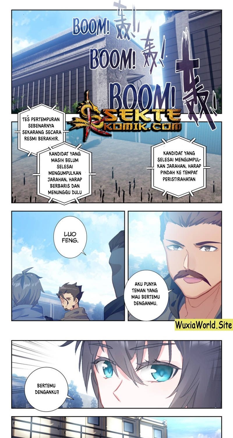 Tun Shi Xing Kong (Swallowed Star) - Chapter 30 2