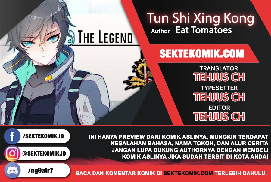 Tun Shi Xing Kong (Swallowed Star) - Chapter 30 1