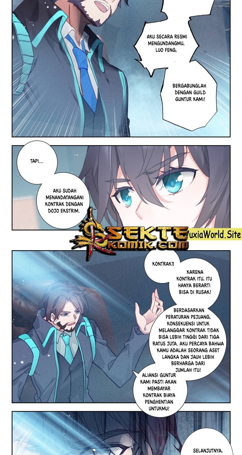 Tun Shi Xing Kong (Swallowed Star) - Chapter 30 6