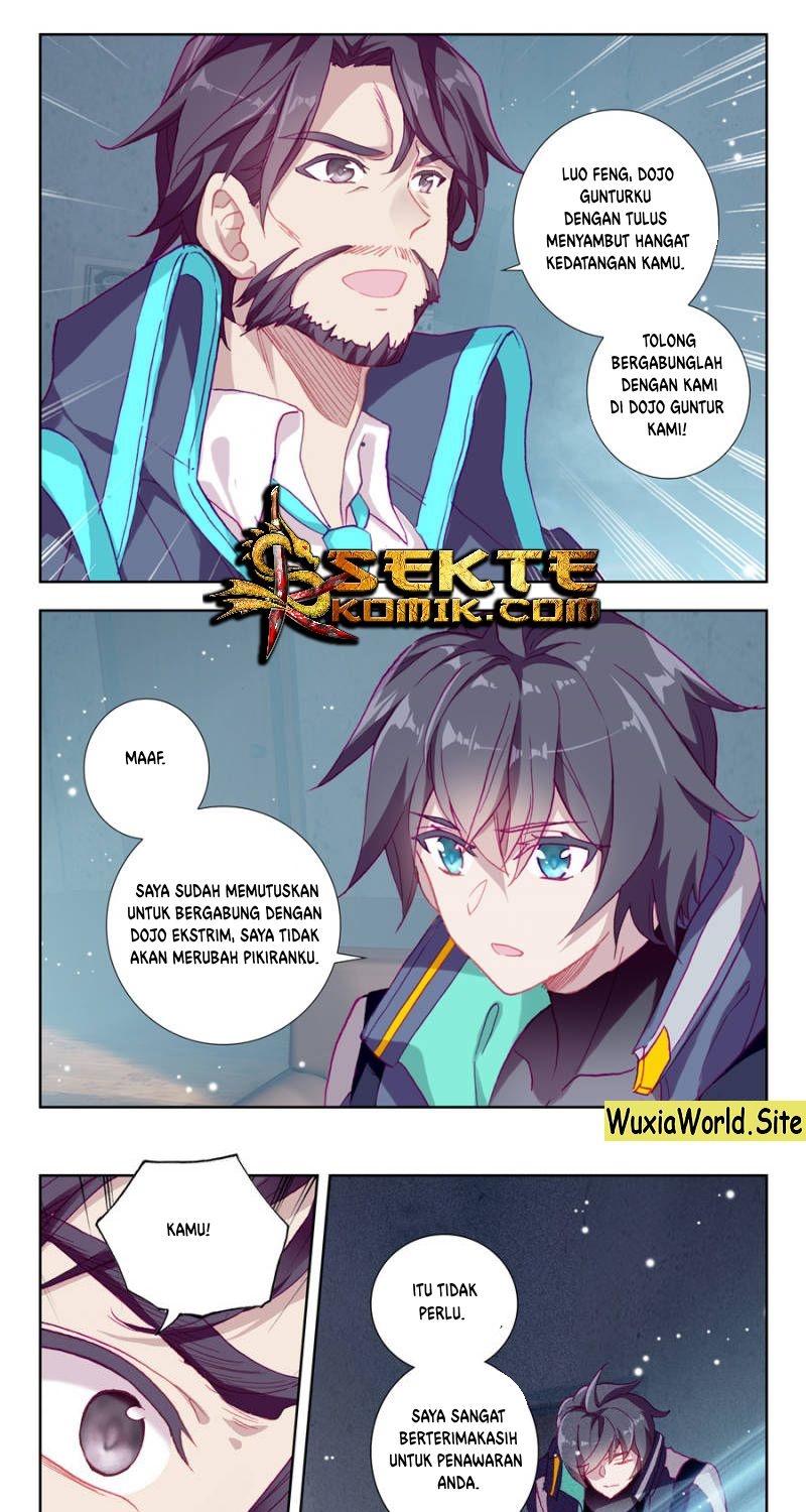 Tun Shi Xing Kong (Swallowed Star) - Chapter 31 2