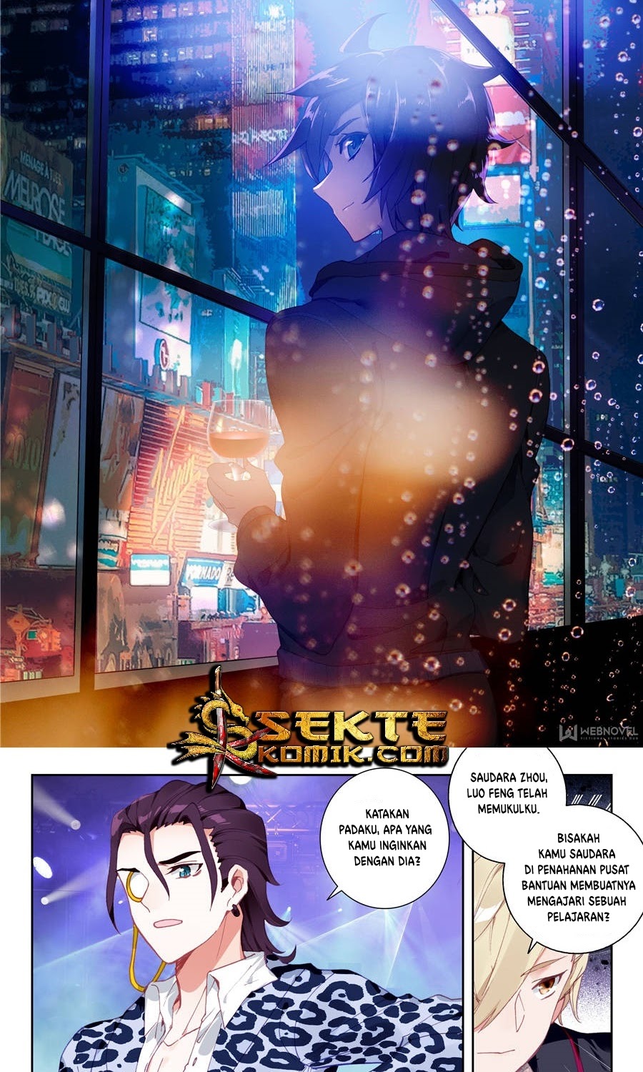Tun Shi Xing Kong (Swallowed Star) - Chapter 09 3