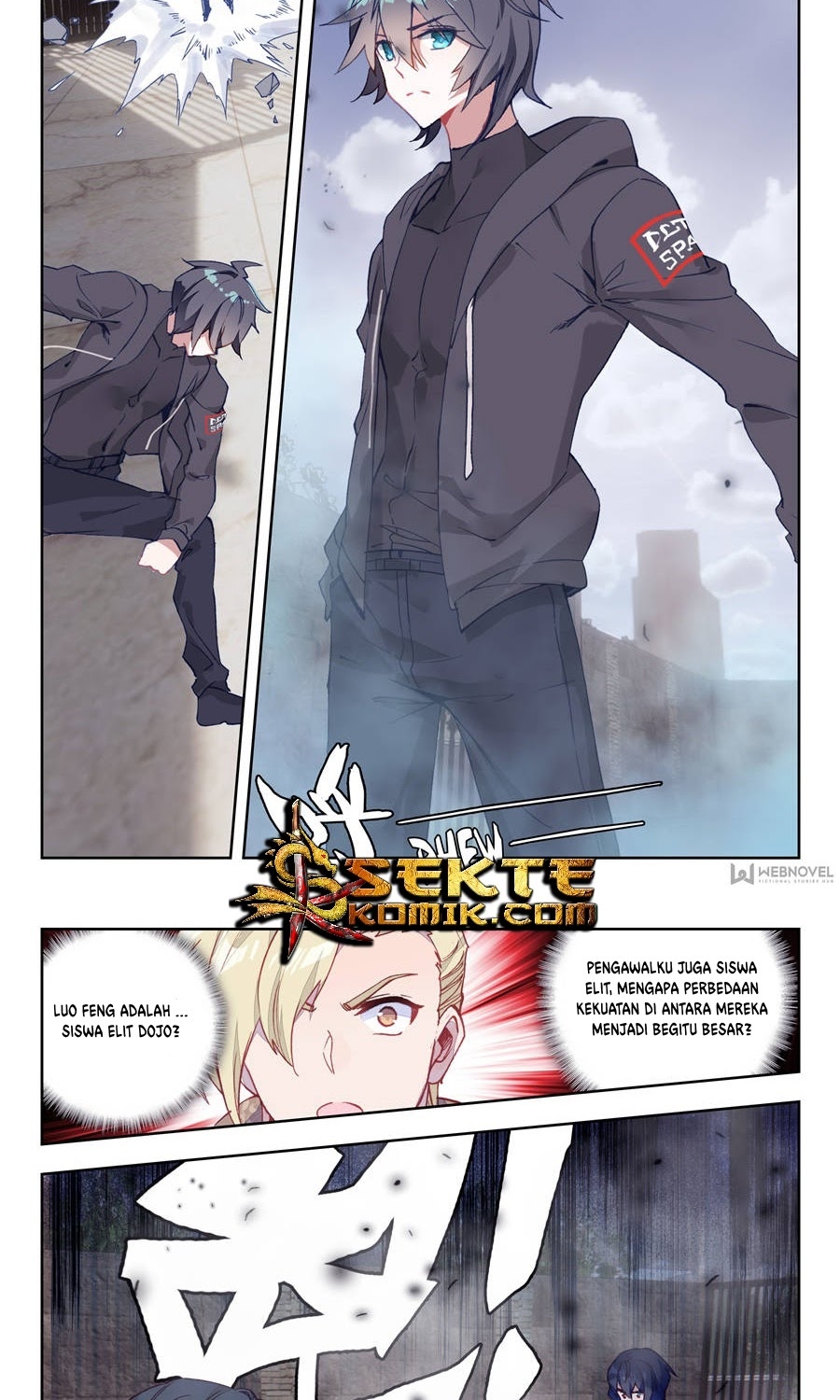 Tun Shi Xing Kong (Swallowed Star) - Chapter 06 9