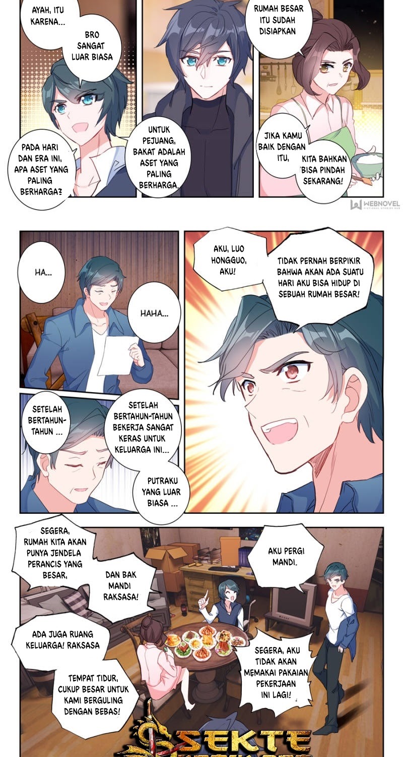 Tun Shi Xing Kong (Swallowed Star) - Chapter 18 7