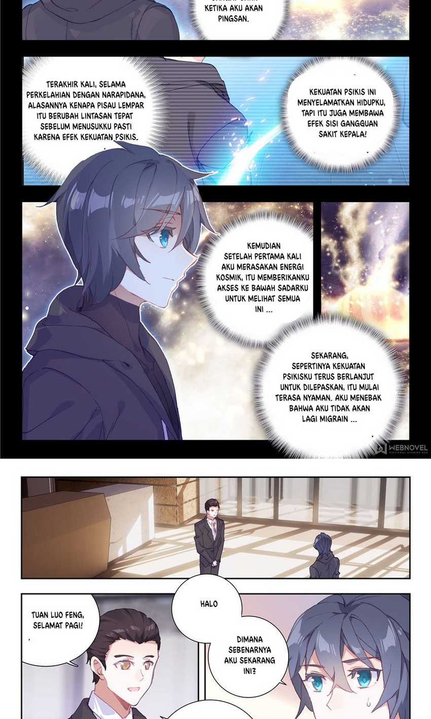 Tun Shi Xing Kong (Swallowed Star) - Chapter 13 9