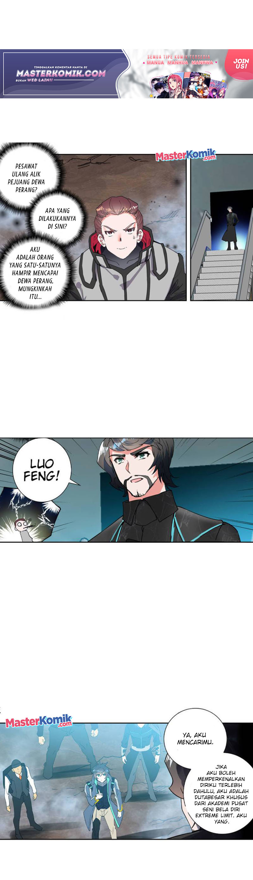 Tun Shi Xing Kong (Swallowed Star) - Chapter 130 2