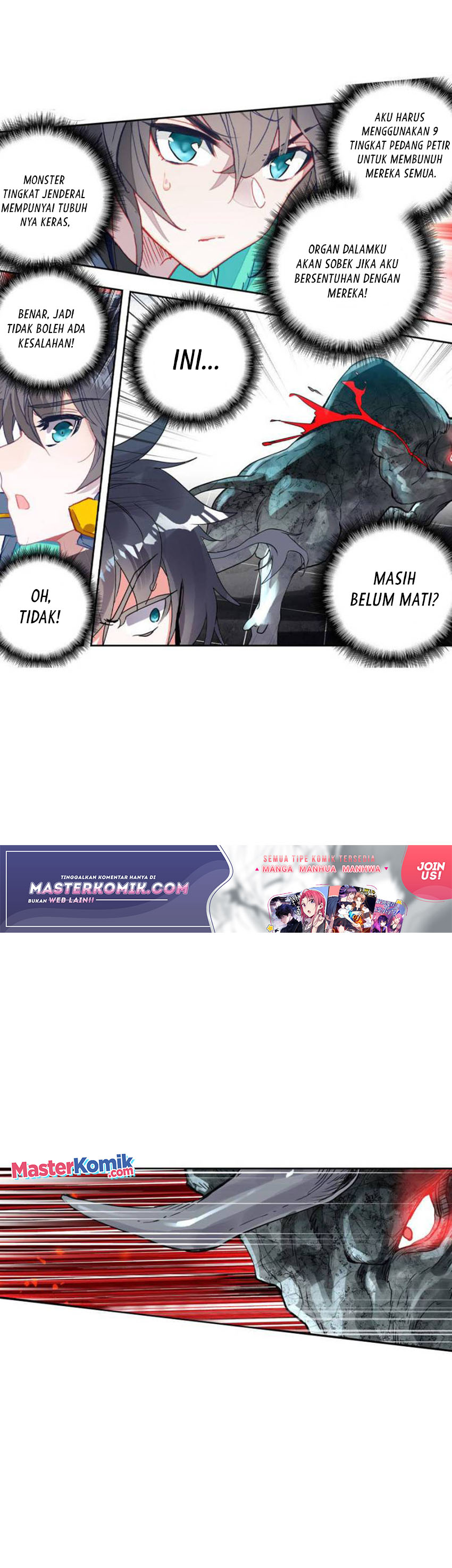 Tun Shi Xing Kong (Swallowed Star) - Chapter 137 3