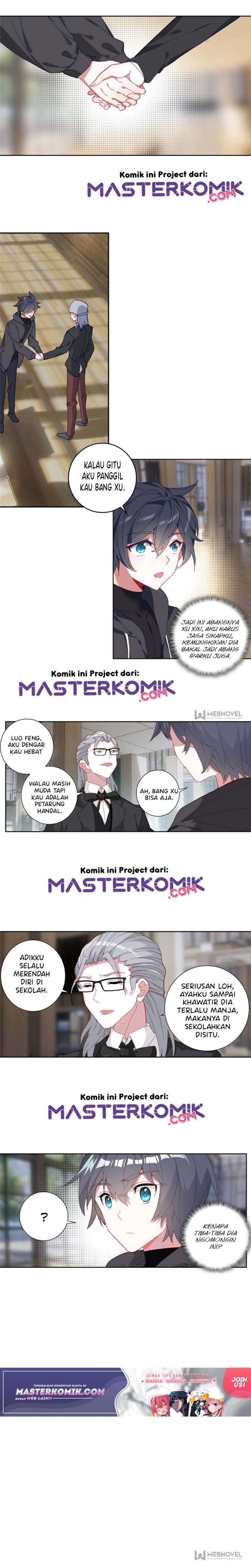 Tun Shi Xing Kong (Swallowed Star) - Chapter 69 3