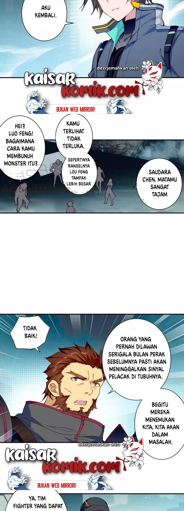 Tun Shi Xing Kong (Swallowed Star) - Chapter 63 3