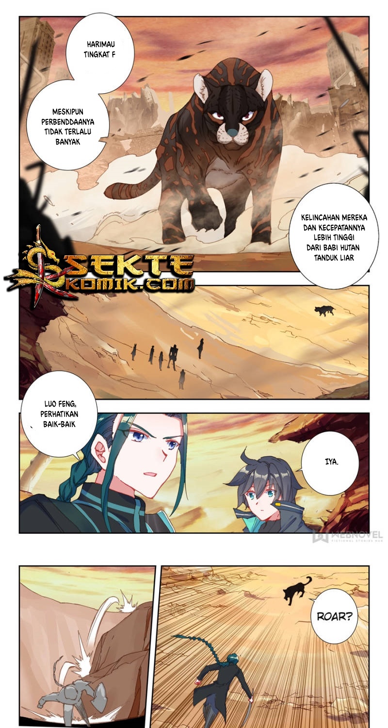 Tun Shi Xing Kong (Swallowed Star) - Chapter 49 2