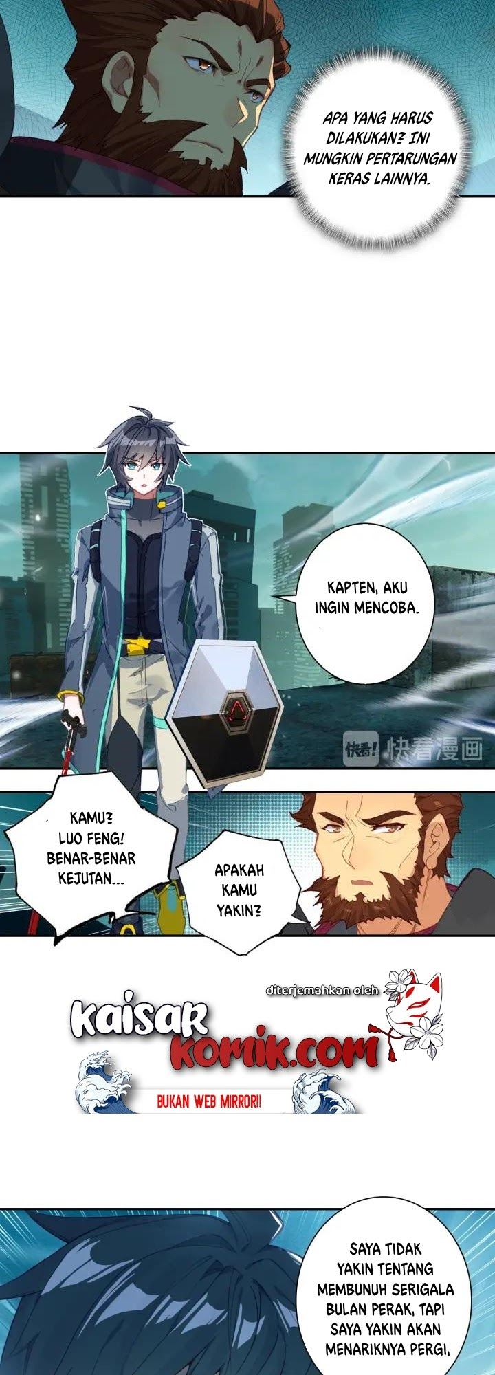 Tun Shi Xing Kong (Swallowed Star) - Chapter 59 12