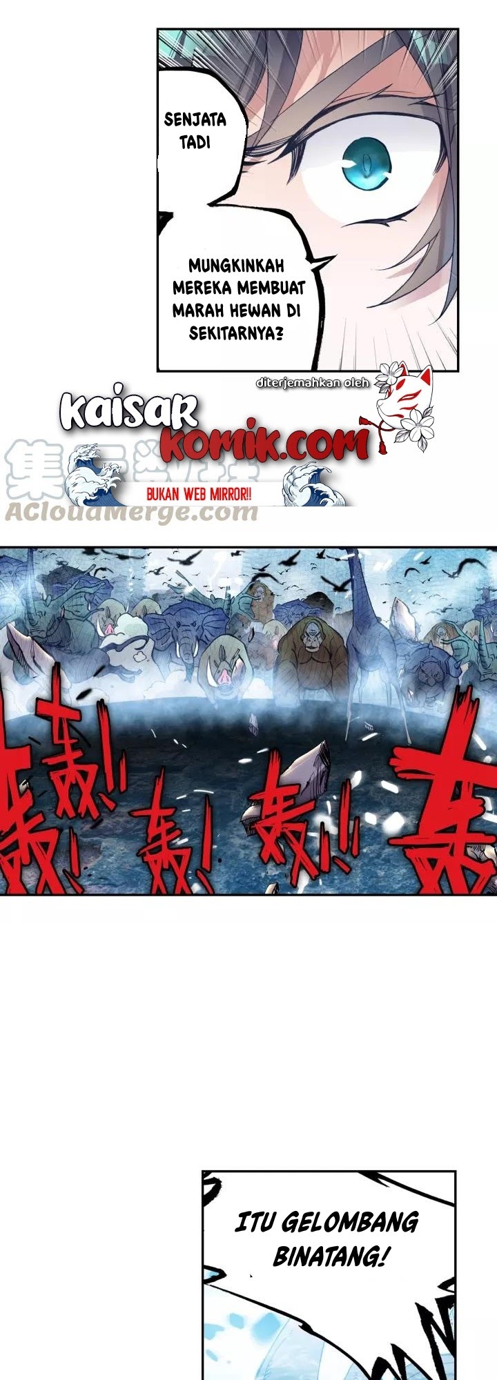 Tun Shi Xing Kong (Swallowed Star) - Chapter 56 3