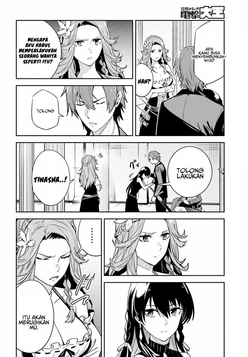 Unnamed Memory - Chapter 22 20 Unnamed Memory - Chapter 22 20
