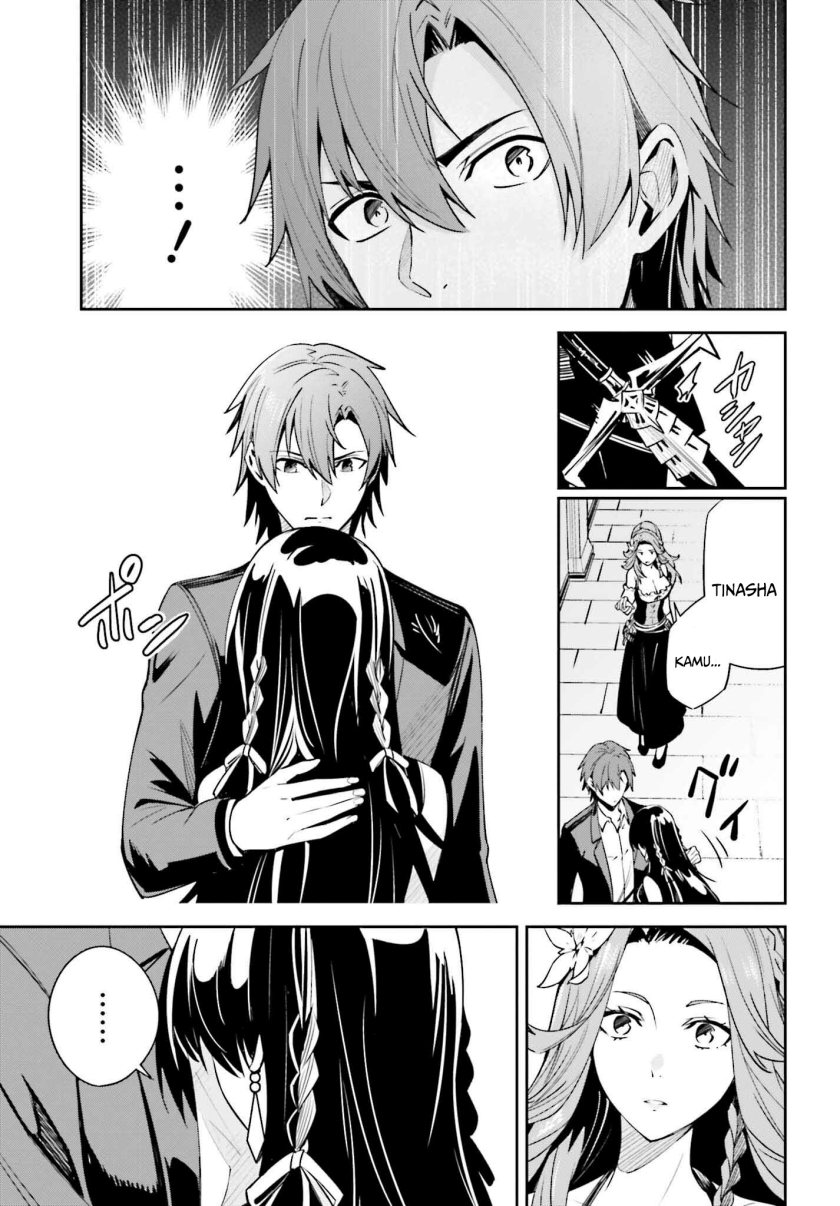 Unnamed Memory - Chapter 22 17 Unnamed Memory - Chapter 22 17