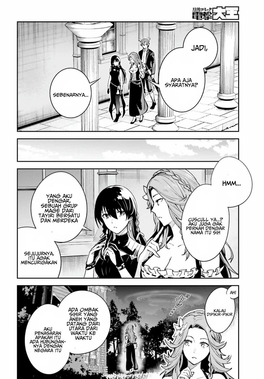 Unnamed Memory - Chapter 22 4 Unnamed Memory - Chapter 22 4