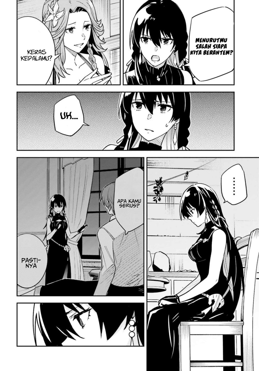 Unnamed Memory - Chapter 20 8 Unnamed Memory - Chapter 20 8