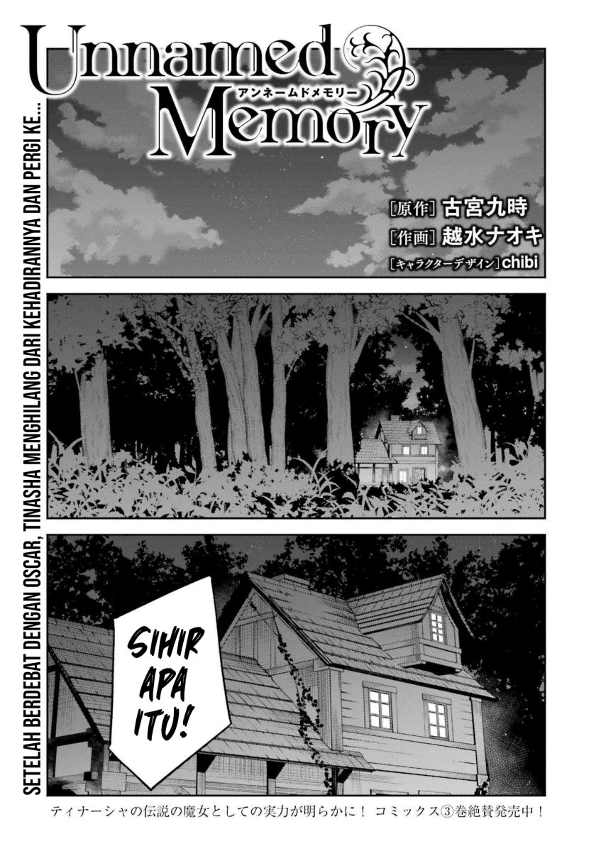 Unnamed Memory - Chapter 20 1 Unnamed Memory - Chapter 20 1