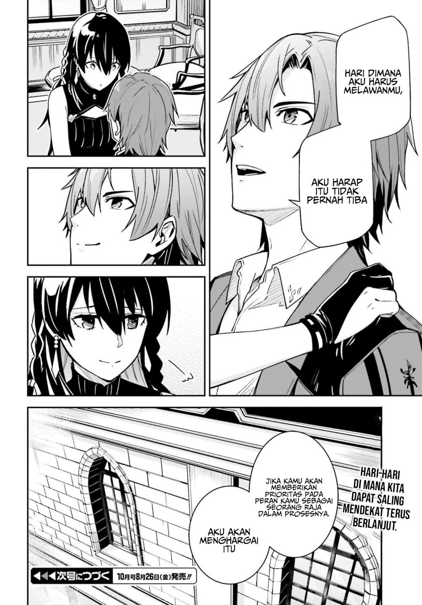 Unnamed Memory - Chapter 20 16 Unnamed Memory - Chapter 20 16