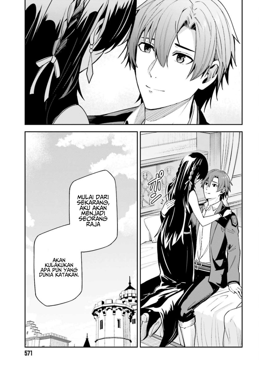 Unnamed Memory - Chapter 20 15 Unnamed Memory - Chapter 20 15