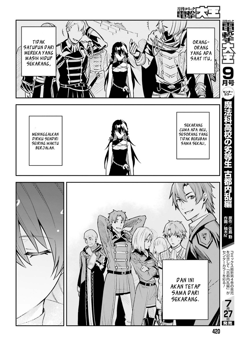Unnamed Memory - Chapter 09 27 Unnamed Memory - Chapter 09 27