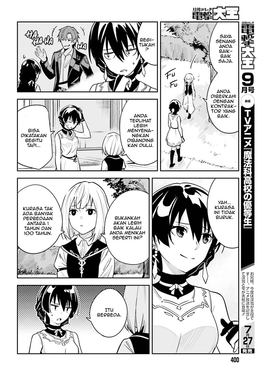 Unnamed Memory - Chapter 09 7 Unnamed Memory - Chapter 09 7