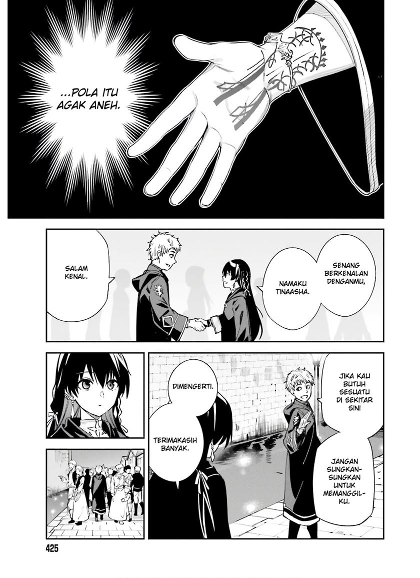 Unnamed Memory - Chapter 03 8 Unnamed Memory - Chapter 03 8