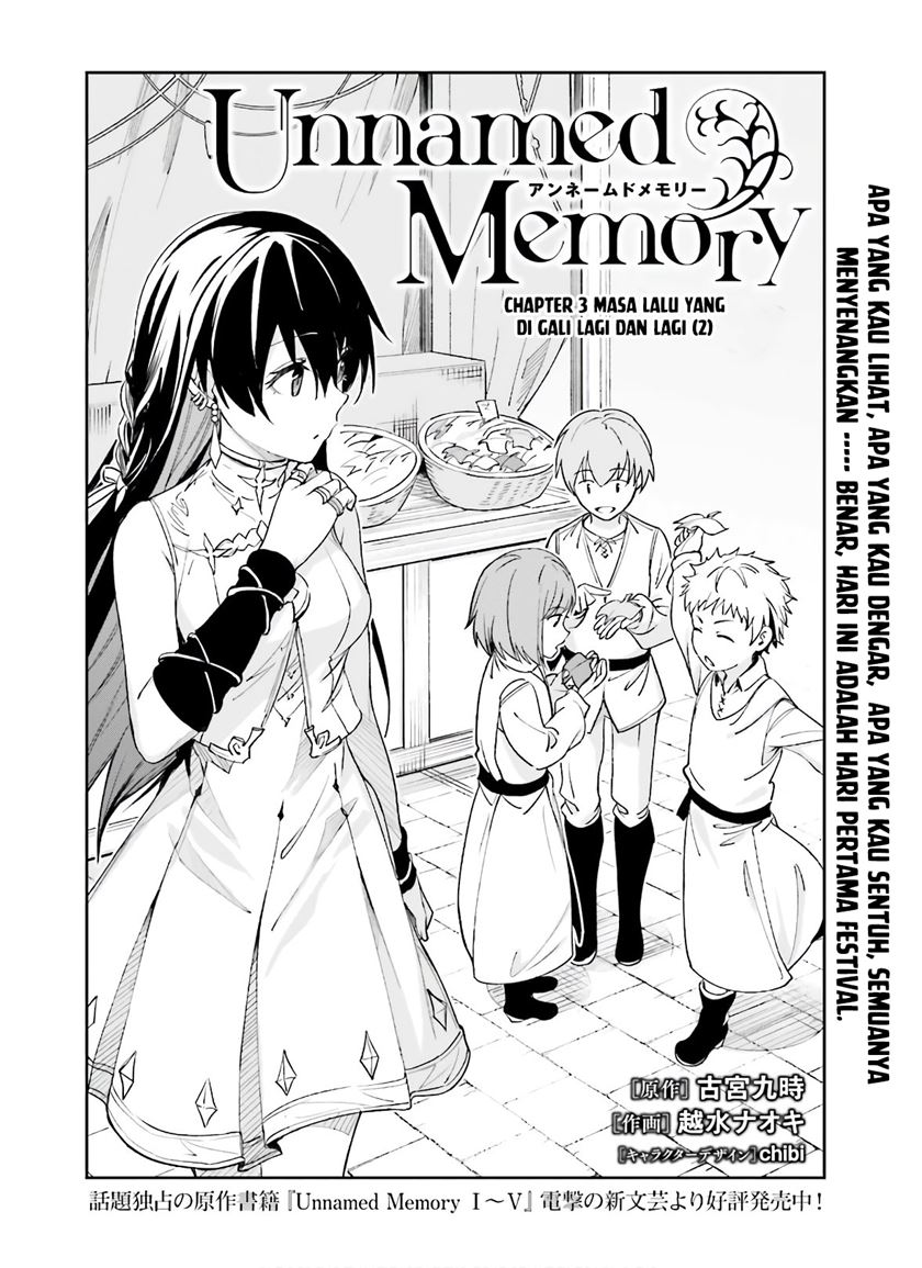Unnamed Memory - Chapter 03 3 Unnamed Memory - Chapter 03 3