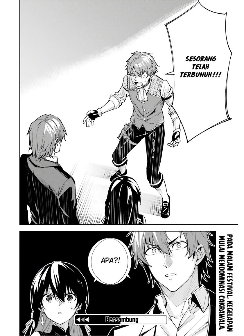 Unnamed Memory - Chapter 03 31 Unnamed Memory - Chapter 03 31