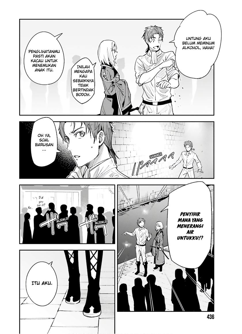 Unnamed Memory - Chapter 03 19 Unnamed Memory - Chapter 03 19