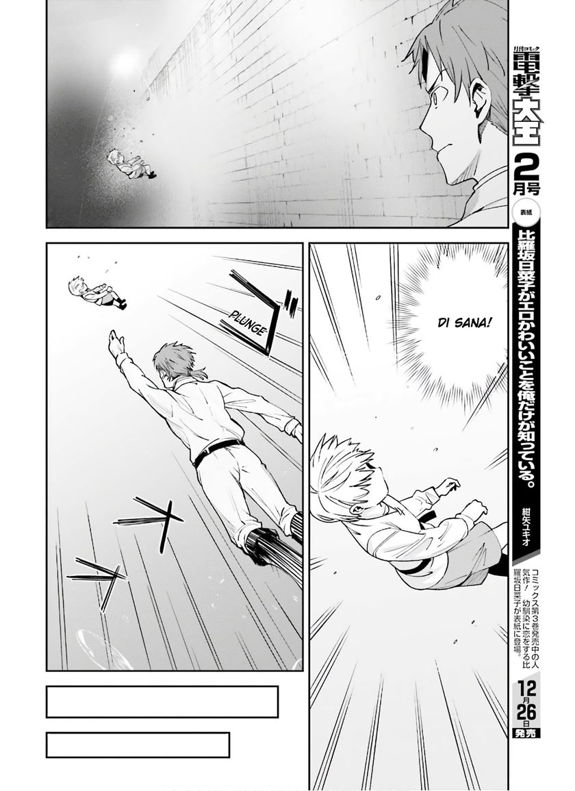 Unnamed Memory - Chapter 03 17 Unnamed Memory - Chapter 03 17