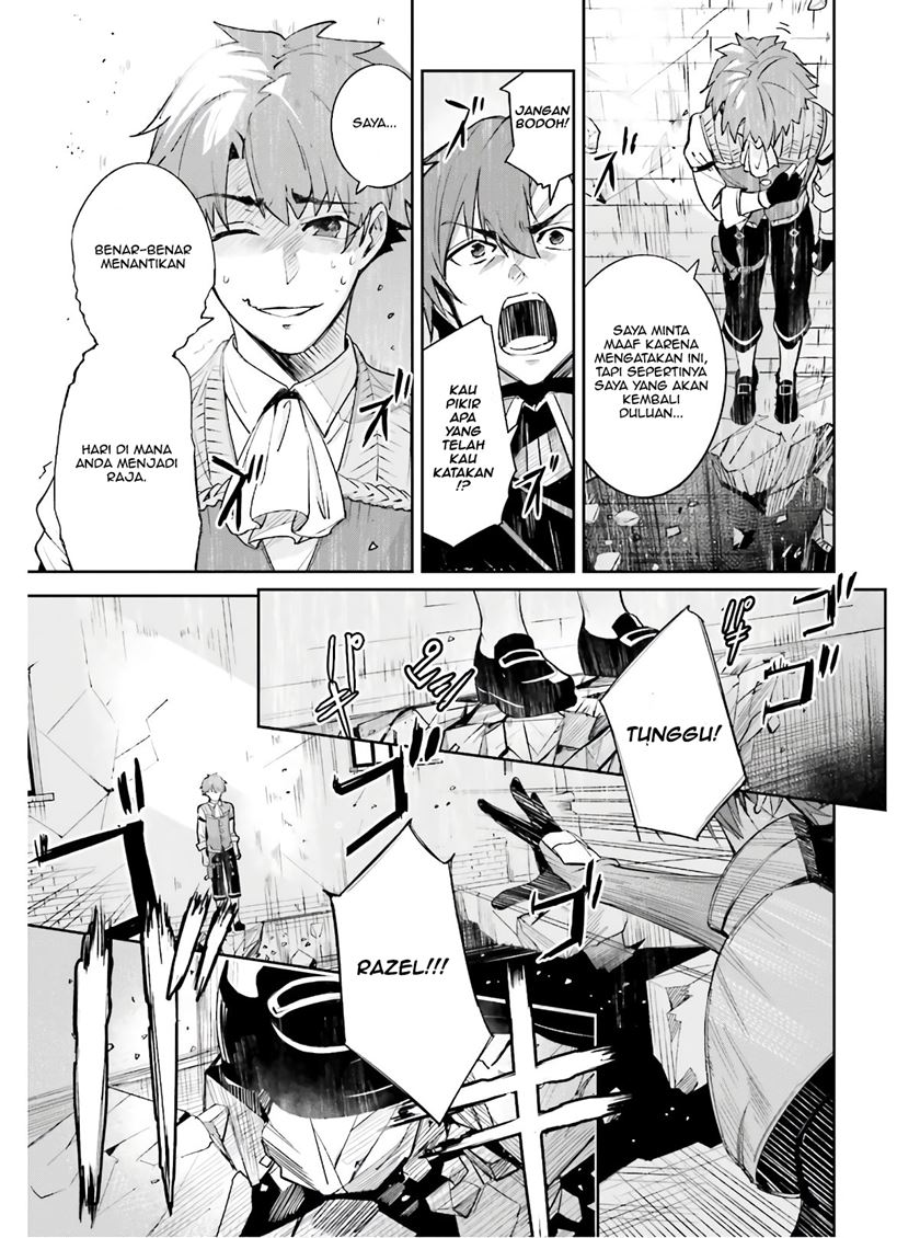 Unnamed Memory - Chapter 01.1 22