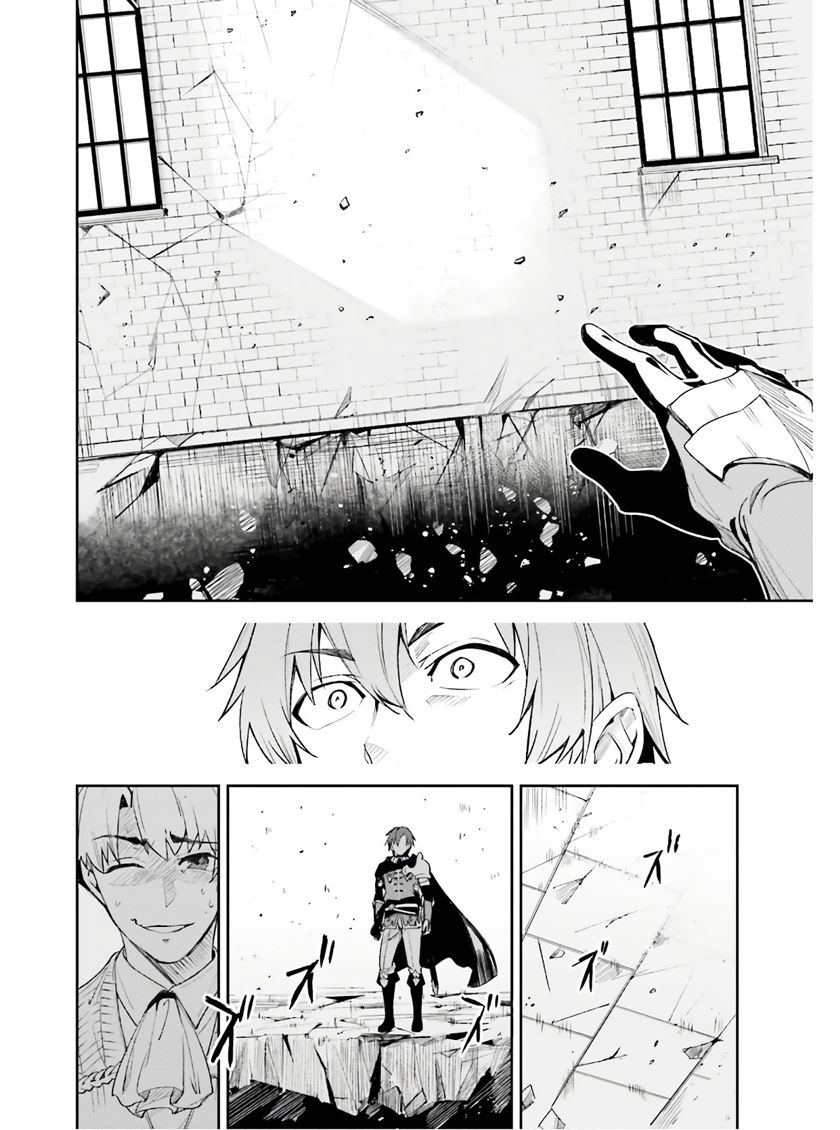Unnamed Memory - Chapter 01.1 23