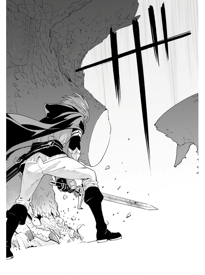 Unnamed Memory - Chapter 01.1 18
