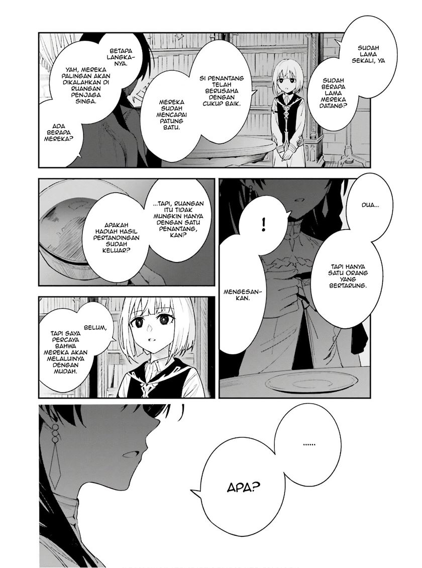 Unnamed Memory - Chapter 01.1 13