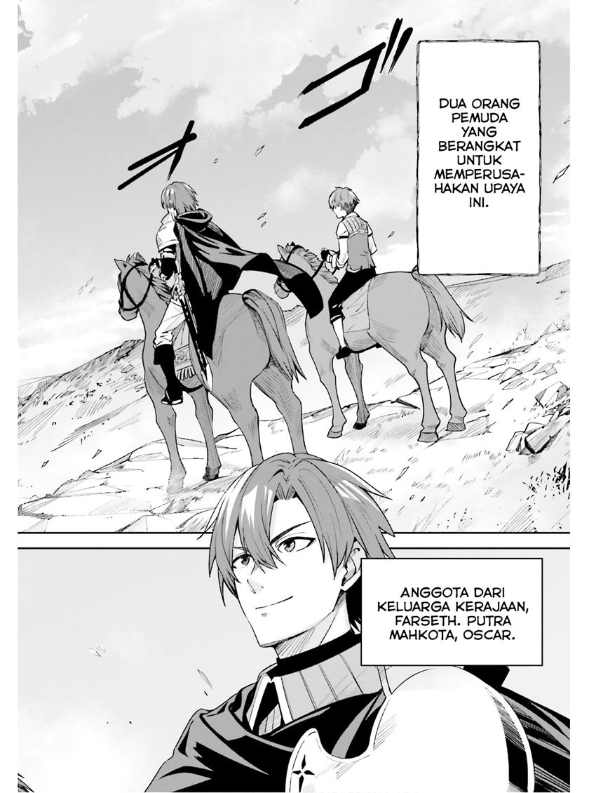 Unnamed Memory - Chapter 01.1 5