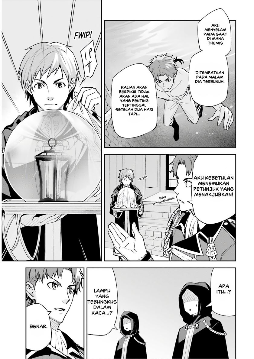 Unnamed Memory - Chapter 05 8 Unnamed Memory - Chapter 05 8