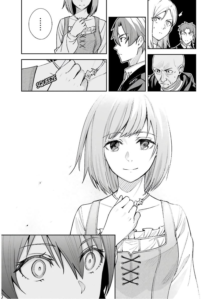 Unnamed Memory - Chapter 05 20 Unnamed Memory - Chapter 05 20