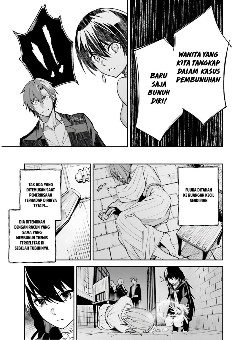 Unnamed Memory - Chapter 05 32 Unnamed Memory - Chapter 05 32