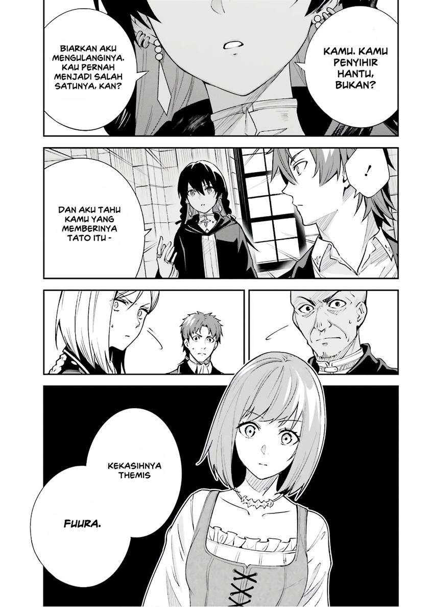 Unnamed Memory - Chapter 05 18 Unnamed Memory - Chapter 05 18