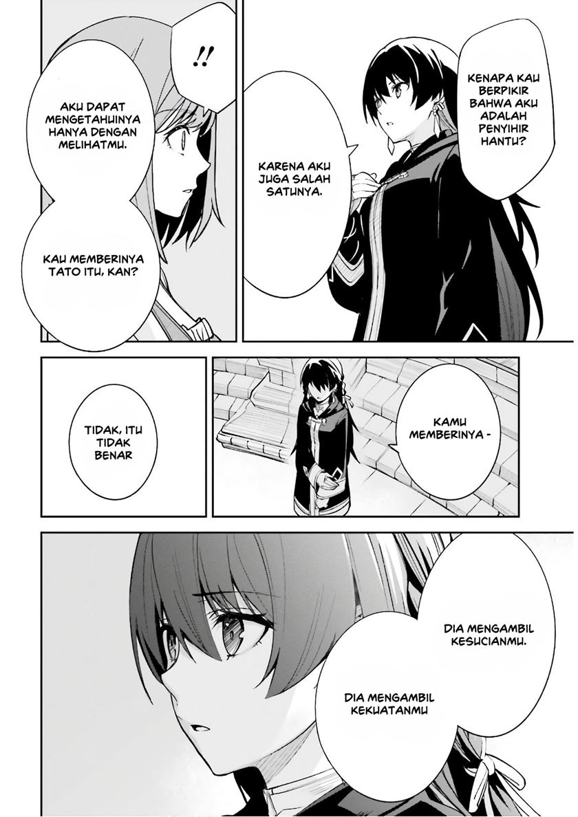 Unnamed Memory - Chapter 05 19 Unnamed Memory - Chapter 05 19