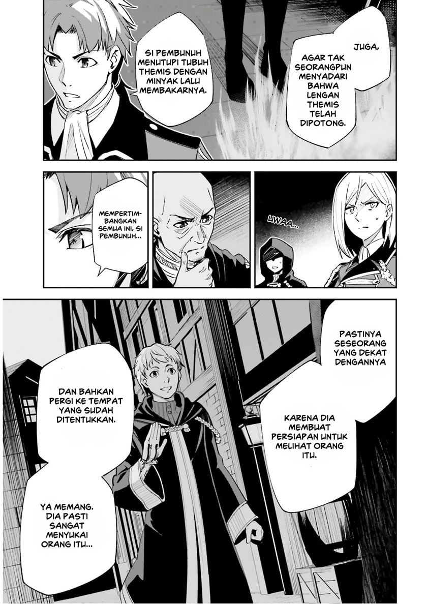 Unnamed Memory - Chapter 05 16 Unnamed Memory - Chapter 05 16